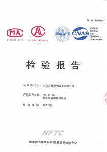 軸流式消防排煙風(fēng)機HTF-II-16