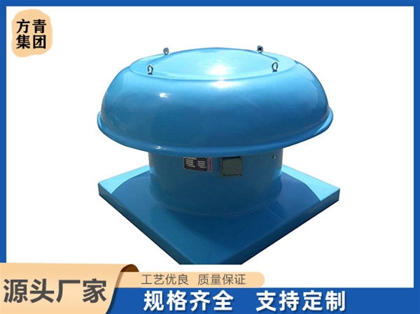 屋頂風機