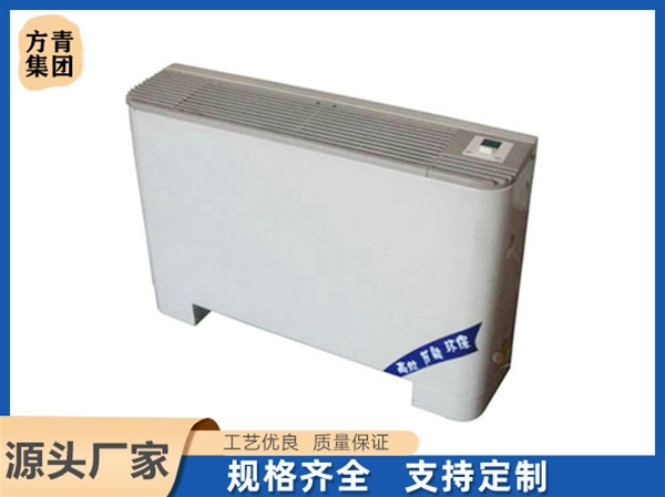 立式明裝風(fēng)機(jī)盤管