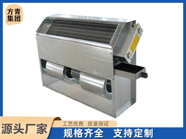 立式暗裝風(fēng)機(jī)盤管