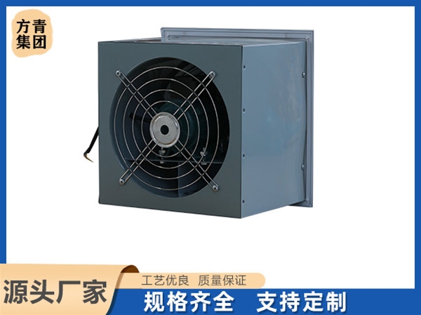 方形壁式軸流風機