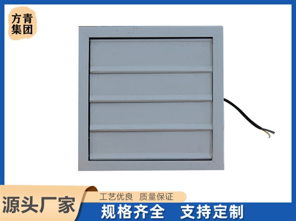 方形壁式軸流風機