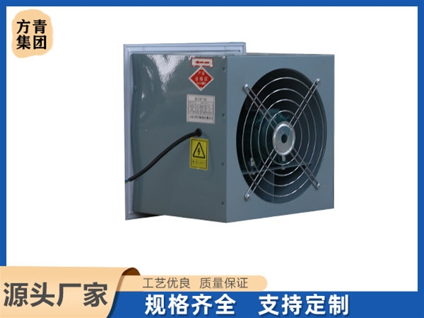 方形壁式軸流風機