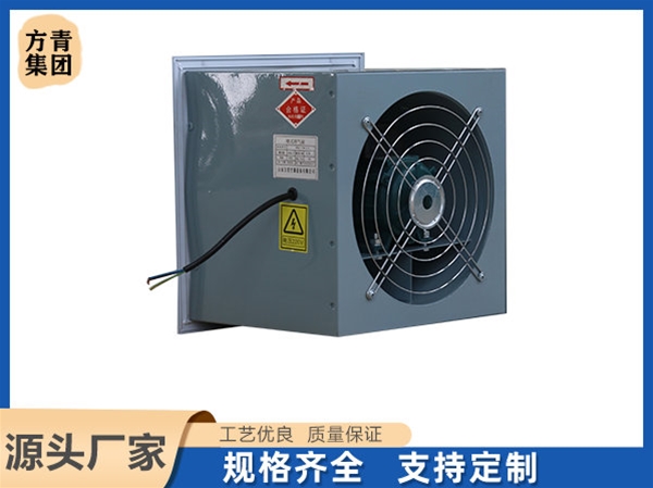 方形壁式軸流風(fēng)機(jī)