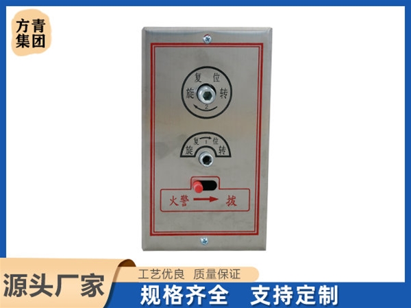 遠控機構(gòu)