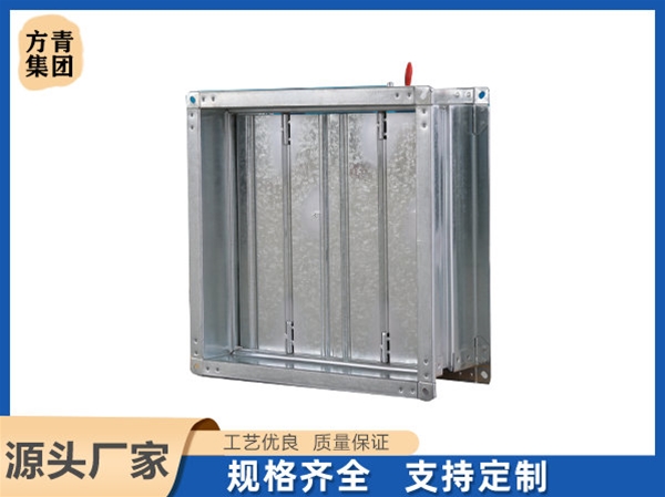 方形調(diào)節(jié)閥