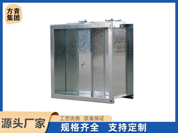方形調(diào)節(jié)閥