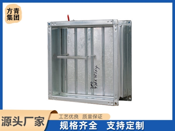 方形調(diào)節(jié)閥