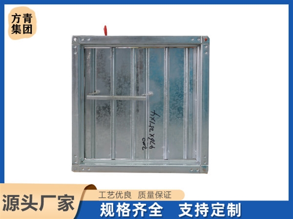 方形調(diào)節(jié)閥