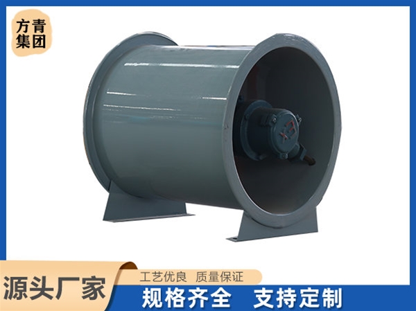防爆軸流風(fēng)機(jī)