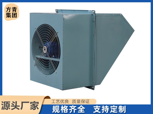 邊墻風機
