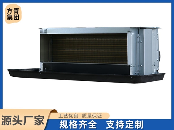 風(fēng)機(jī)盤管