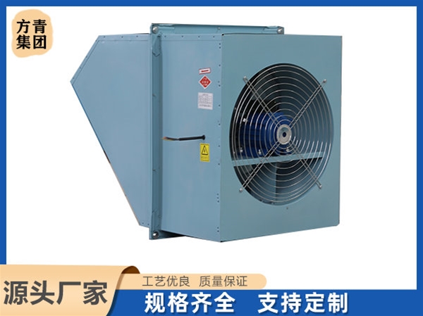 邊墻風機