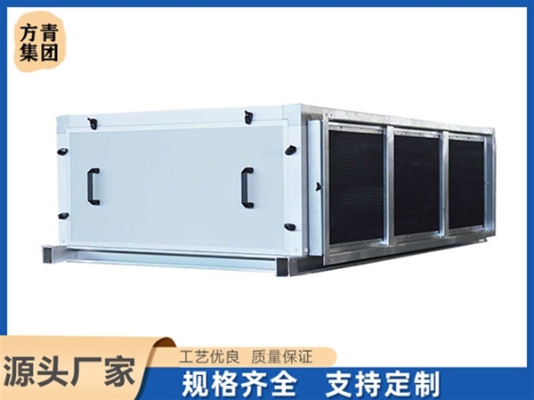 柜式空調(diào)機組